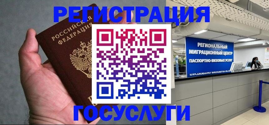 прописка поиск в Сосновке