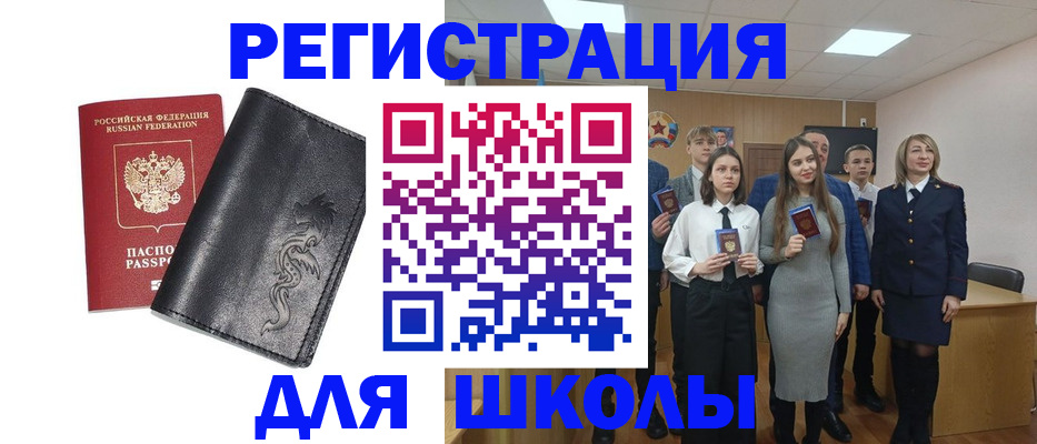 форма 3 в Сосновке